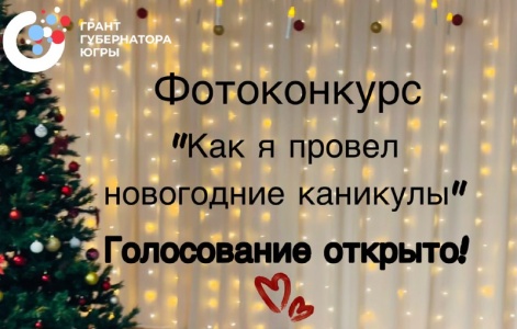 "Мир через объектив"