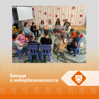 Что нужно знать о кибербезопасности