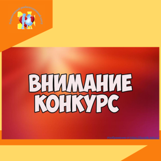 Благотворительный фонд Х5 «Выручаем» организовал грантовый конкурс