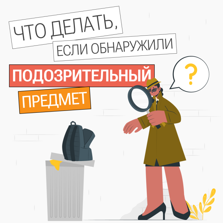 предмет1.png предмет1.png