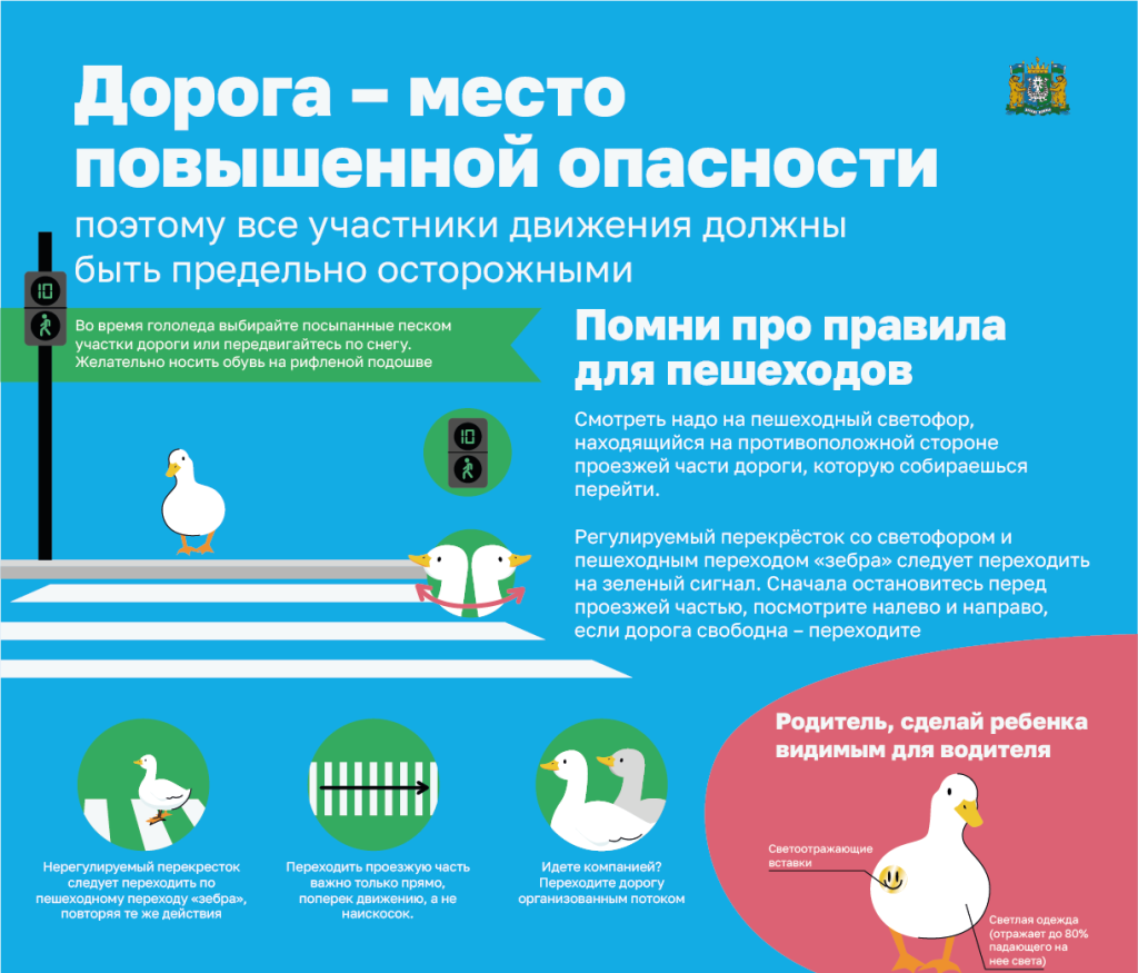 Памятка 1.png