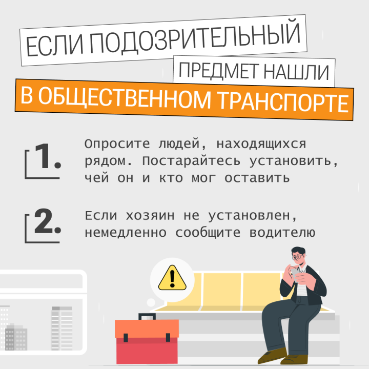 предмет 3.png предмет 3.png