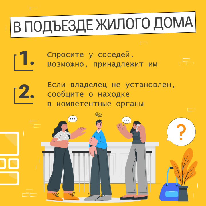 предмет4.png предмет4.png