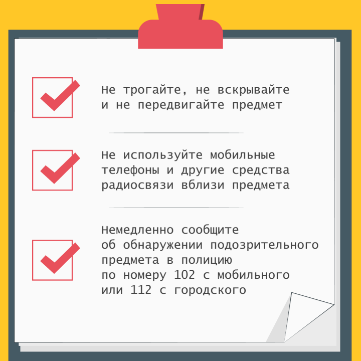 предмет2.png предмет2.png