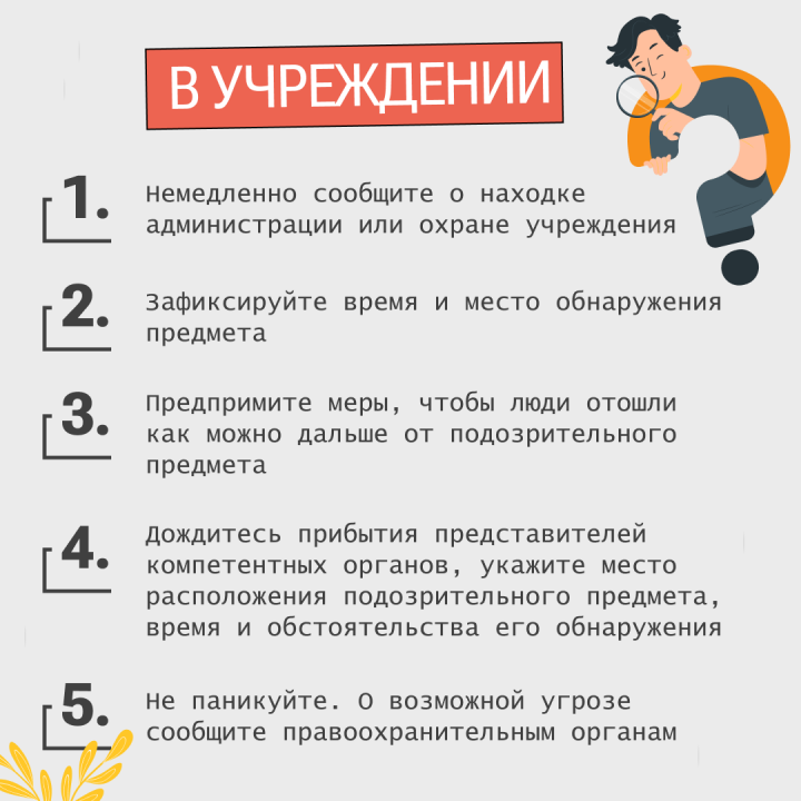 предмет5.png предмет5.png